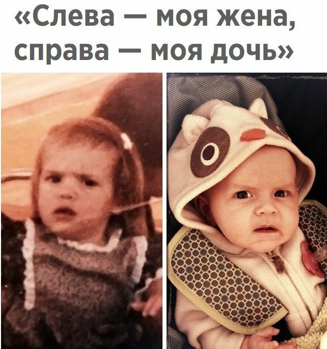 Слева моя жена справа моя дочь