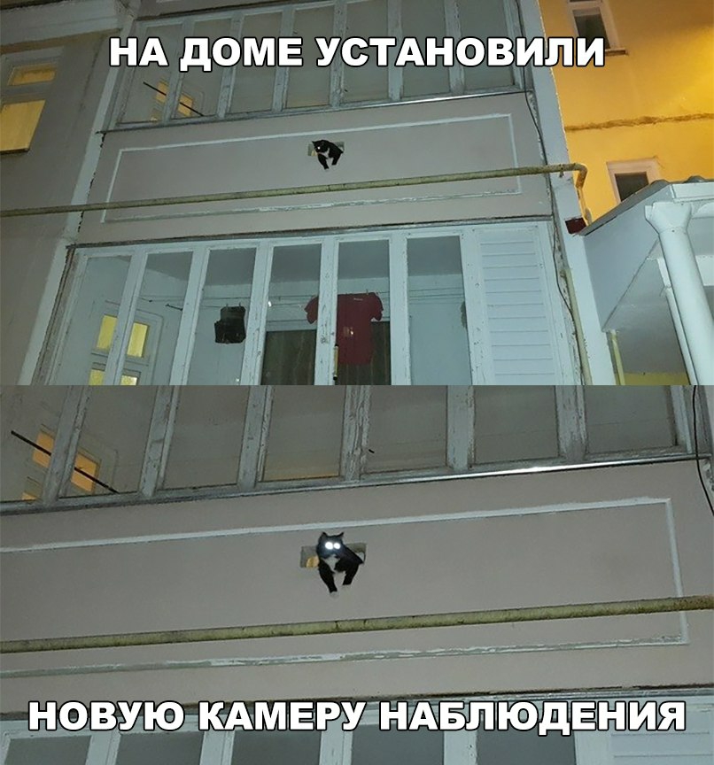 НА ДОМЕ УСТАНОВИЛИ рН о нктюнеенсннт 1е Ме КАМЕВУНАБЛЮДЕНИЯЙ