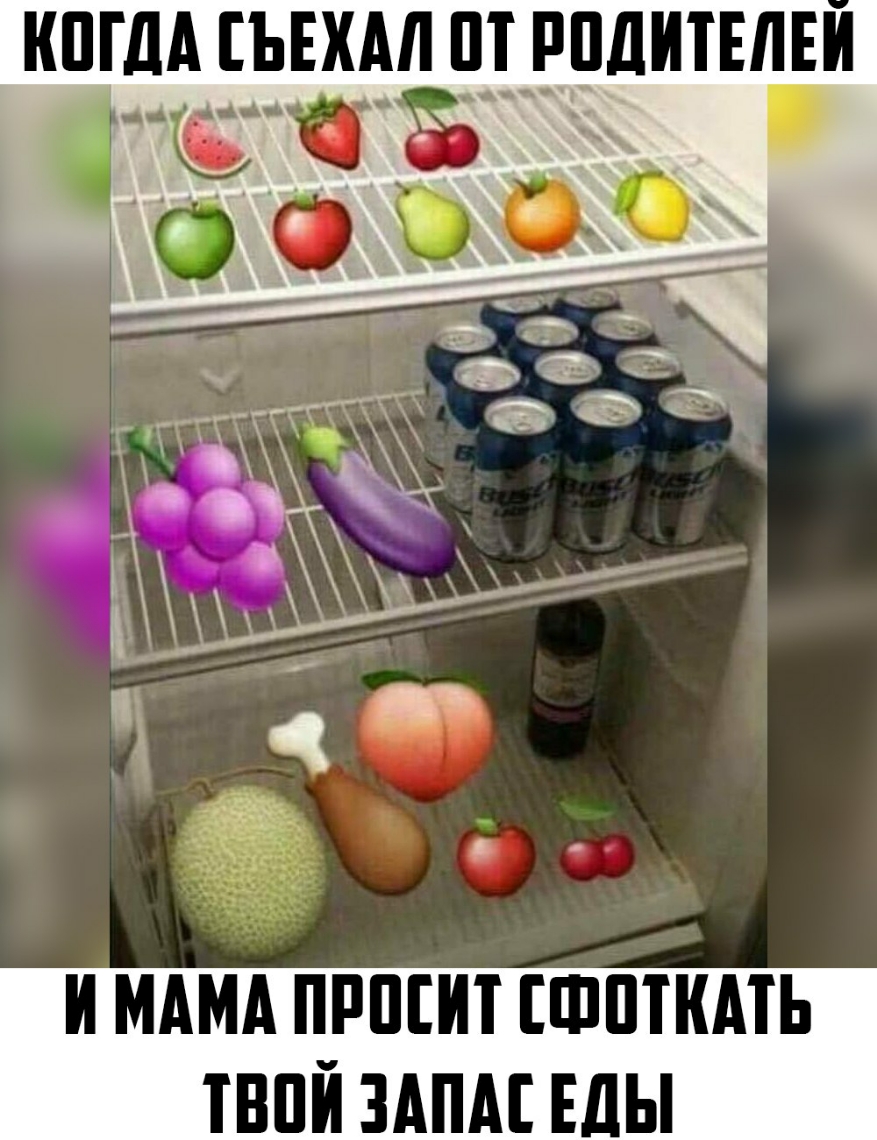 КПША ЪЕХМ ПЕРМИТЕЛЕИ ЁЁЁЁ И МАМА ПРПЕИТ ШШКАТЬ ТВПЙ ЗАПАЕ Еды
