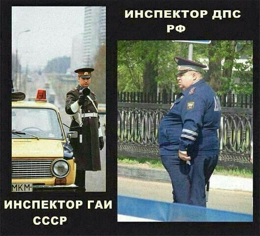 ИНСПЕКТОР дПС ИНСПЕКТОР ГАИ СССР