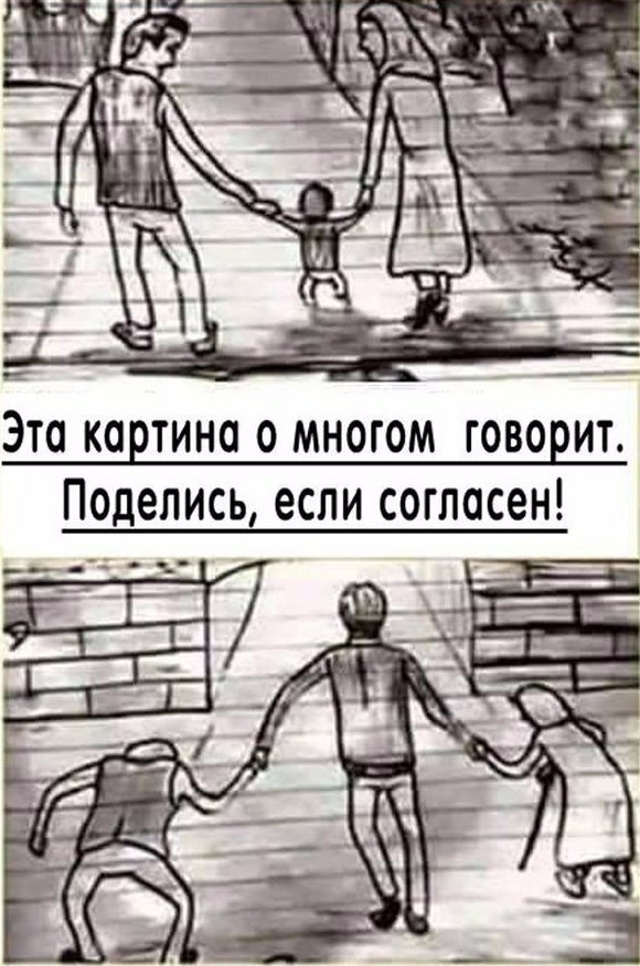 Это ко тино о многом гово ит Поделись если согласен