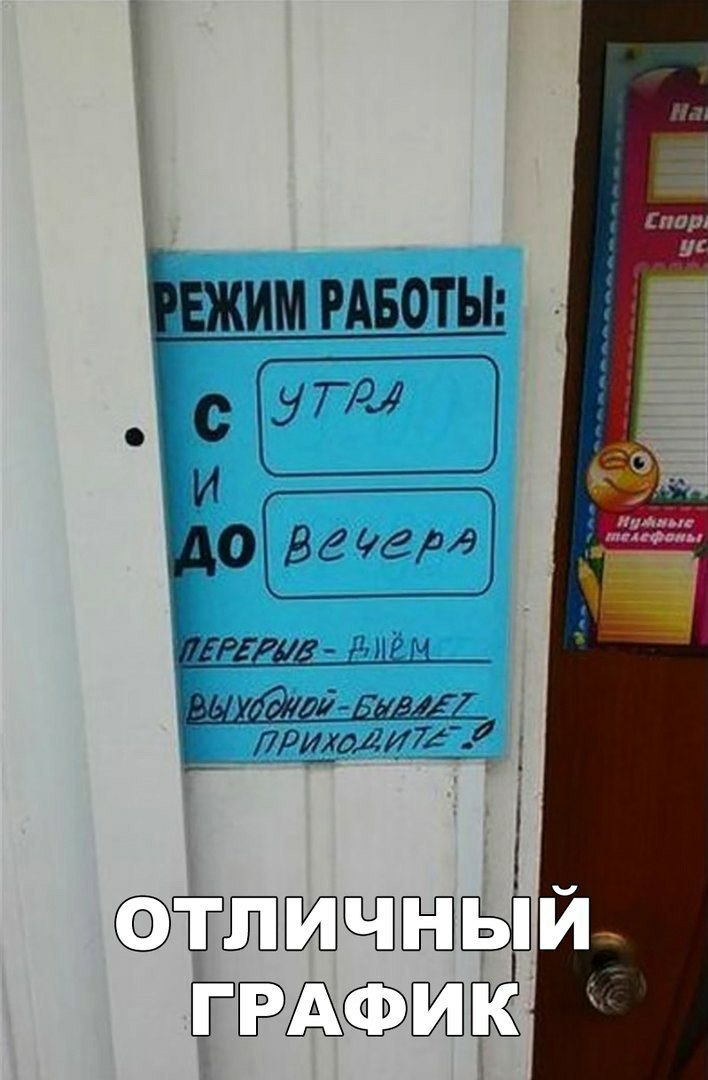 придит 44 ва _