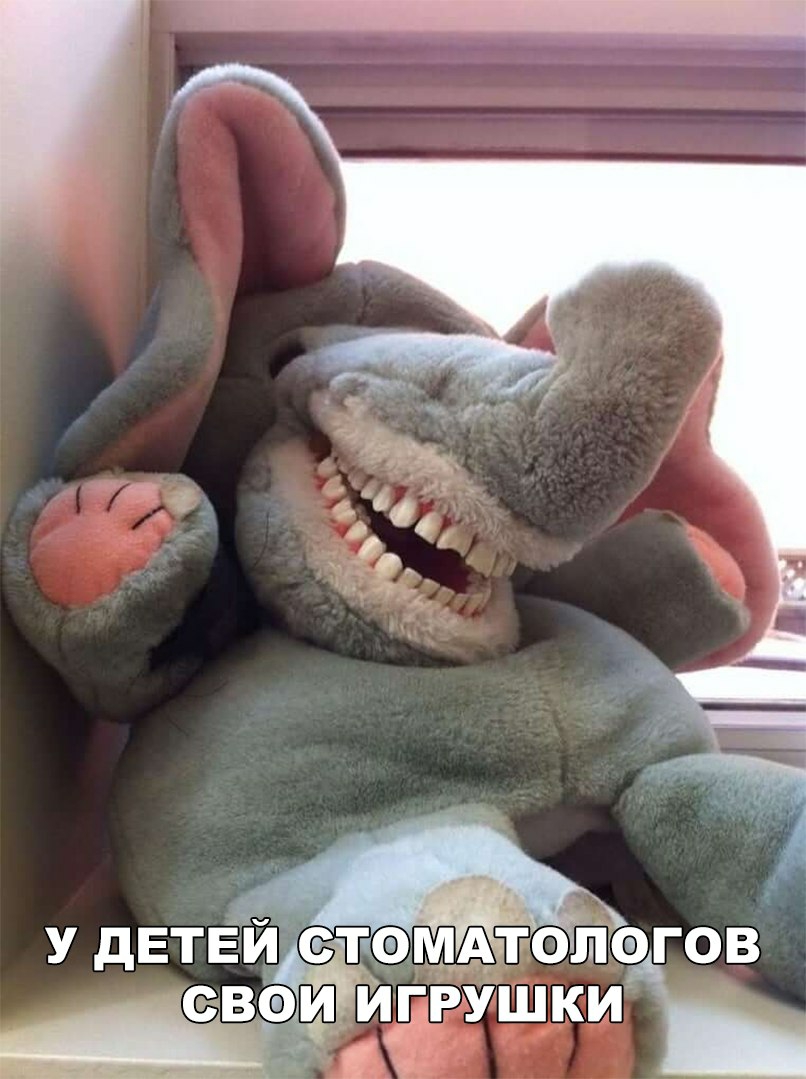 У ДЕТЕЙ СТОМАТОЛО Же _ Бы А