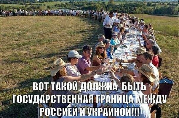 Ч полднтоди ИНИ ЕФДул РОССИЕЙ УКРДИНОЙЙ