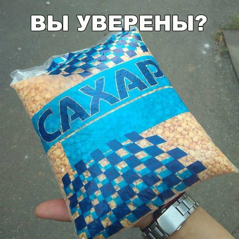 выУвРныг