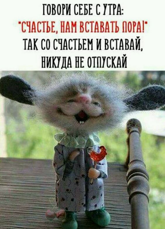 говоги сввв тд счАстьв мн всмвдть погАг их со счдстьш и вшвдй пищи отшскди