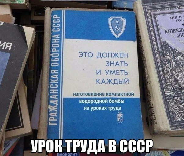 Ч грджмнсіідіпвпйпнд ппсрт ЭТО ДОПЖЕН ЗНАТЬ и УМЕТЬ КАЖДЫЙ изготовление компактной опртмой Бомбы на уроках груш он ТРУДА В ВВВР ч Удіюд