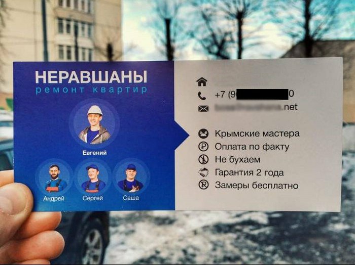 тезо в не Крымские мастера Оплата по факту Не бухаем Гарантия 2 года Замеры бесплатно