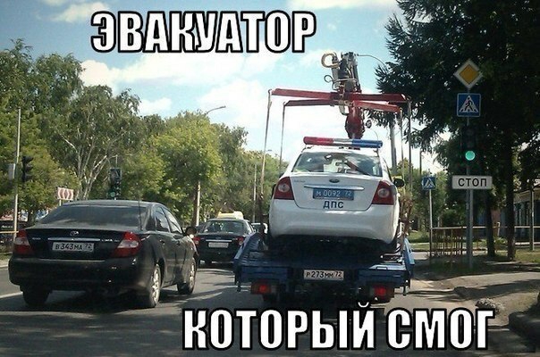 которым Ёот