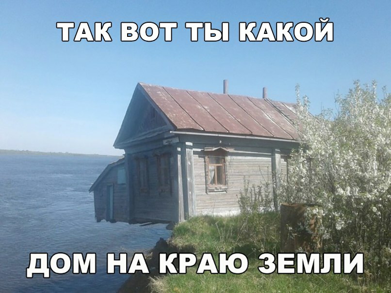 Ё ЕЁ1