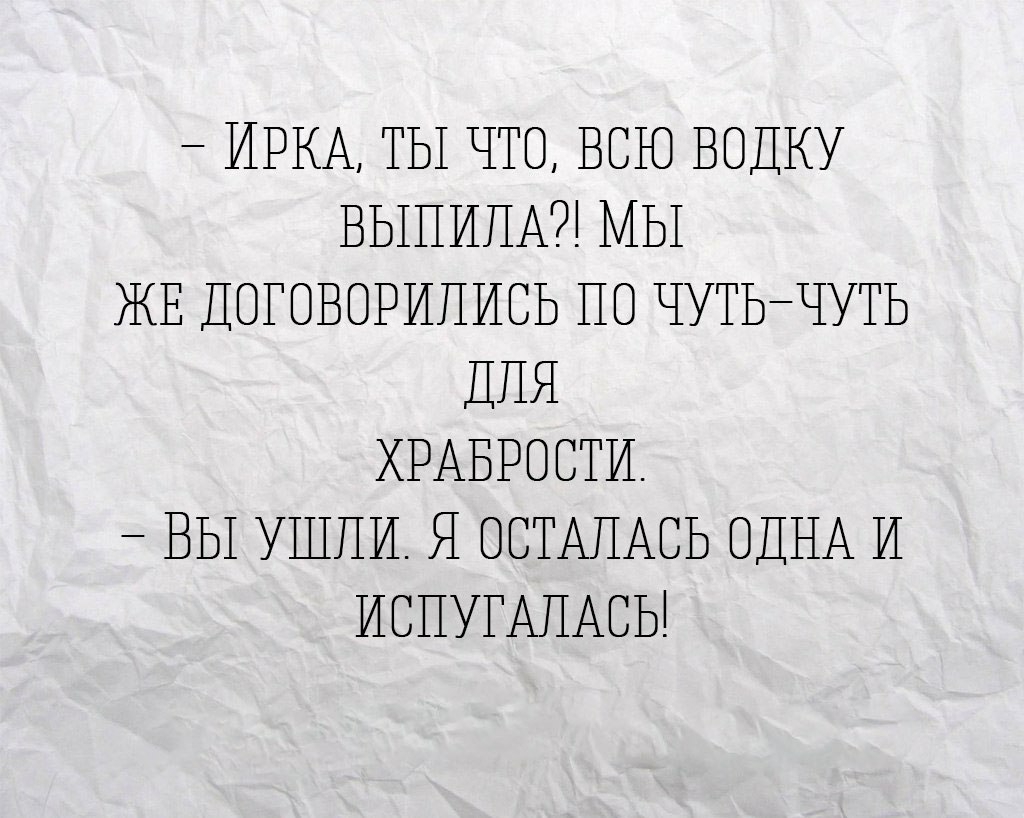 _ ИКАТ31ЧТОЧСЮ ЧОГКУ ЗЫПИПА МЫ ЖЧ 10 ОЧЗРШИСЬ Ю ЧУТЬЧУТЬ ШПЯ ХЗАЗРОСТИ _ ВЫ УШПИ Я ОСТАПАСЬ ОДНА И ИСПУГАПАСЫ