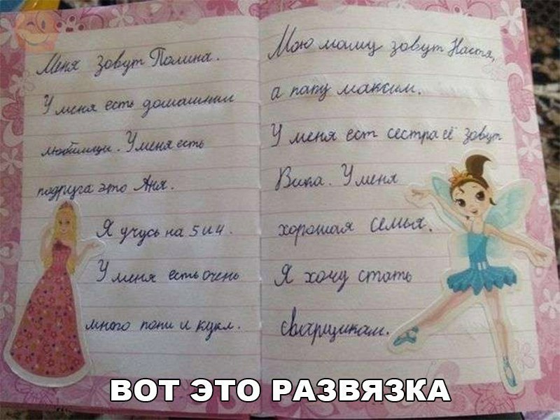 длатйфшшБпди ущцы 21