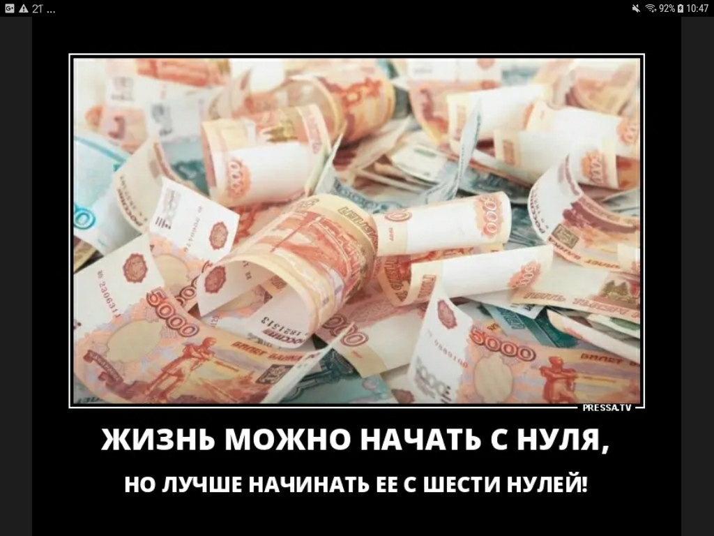 тим ЖИЗНЬ МОЖНО НАЧАТЬ С НУЛЯ но лучше НАЧИНАТЪ ЕЕ с шести нуднй