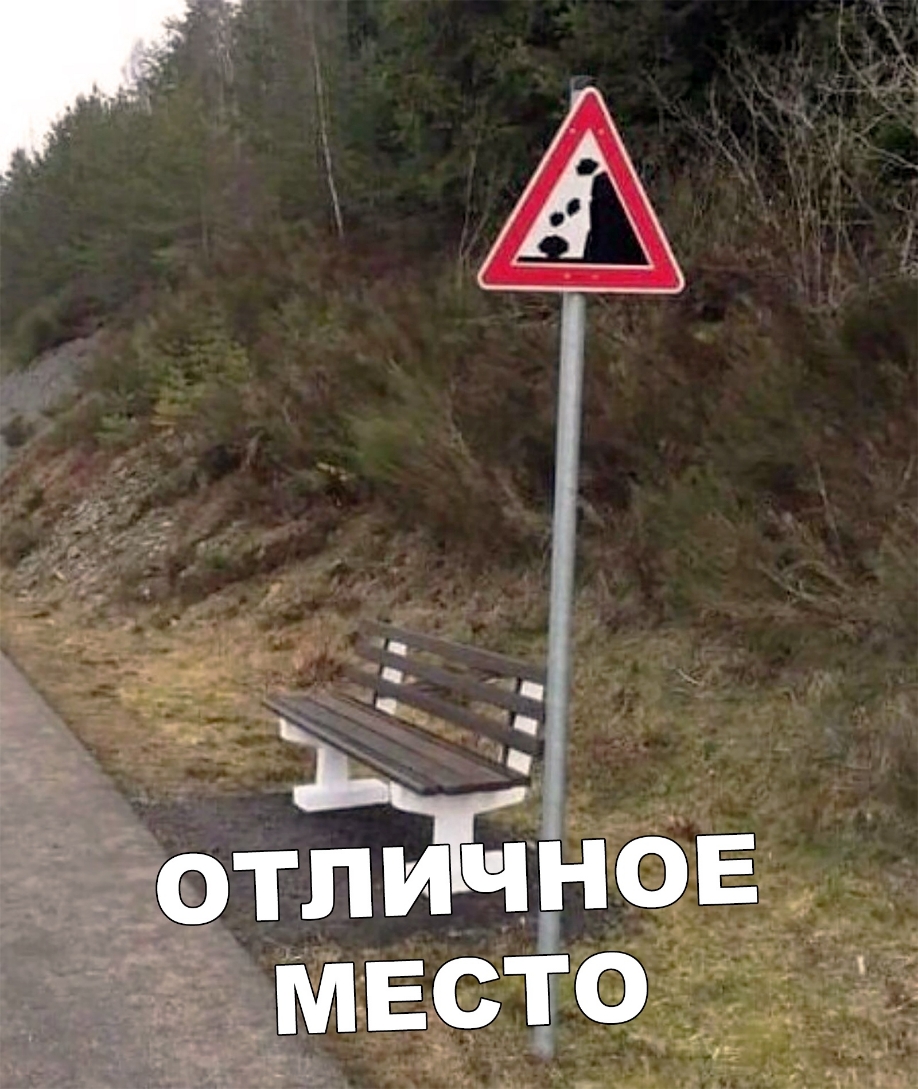 НЕ то А _ _ я _ _ МЕС Ч Ц ДОТПИ