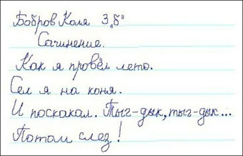 05 35 СМА миди нём ья Л мтв 0 конф Ц листы ейёщттЗыл КУАетом 3