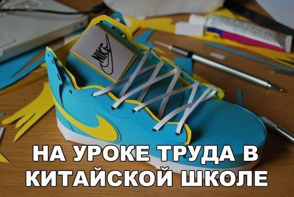 КИТАЙСКОЙ ШКОЛЕ