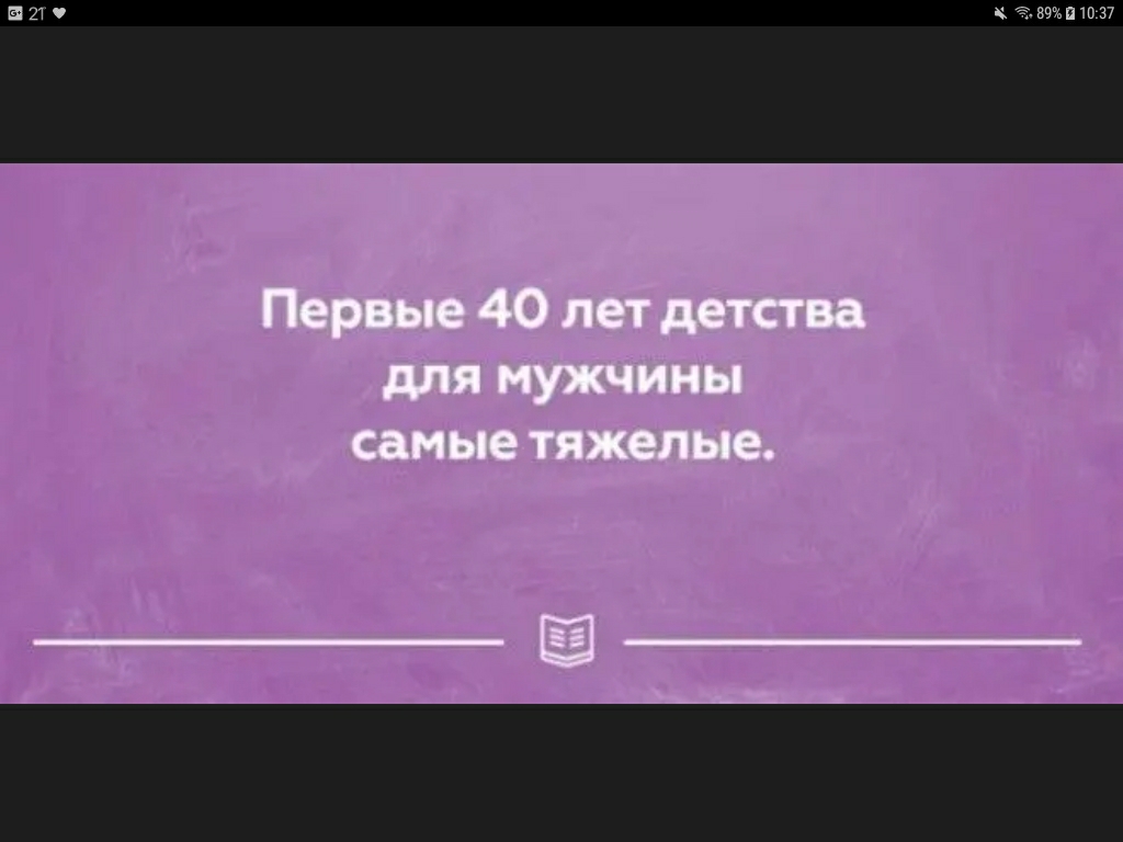 А 8 11037