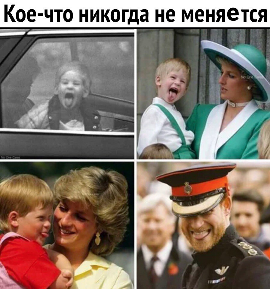 Кое что никогда не меняется _