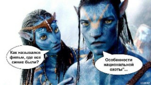 пииоишьиш охоты