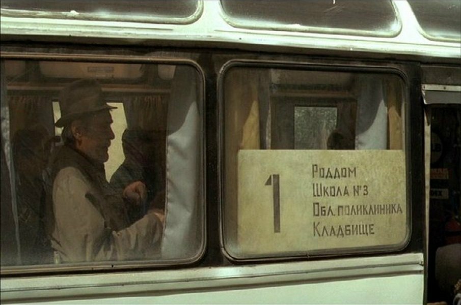 Рпмпм Шкпм Пвкппдишшё КАМЁИЩЕ тг