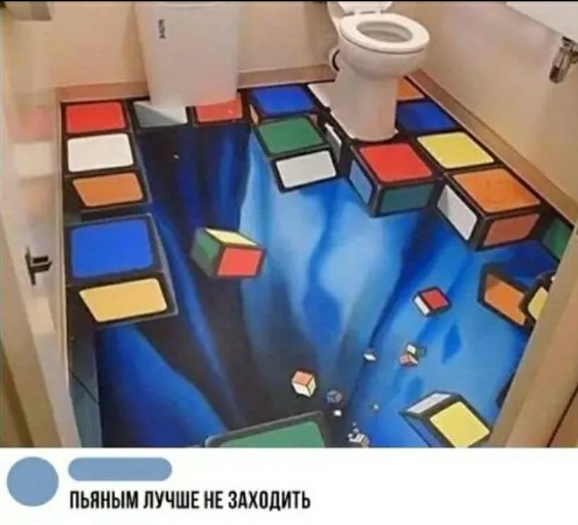 ПЬПНЫМ ЛУЧШЕ НЕ ЗАХОДИТЬ