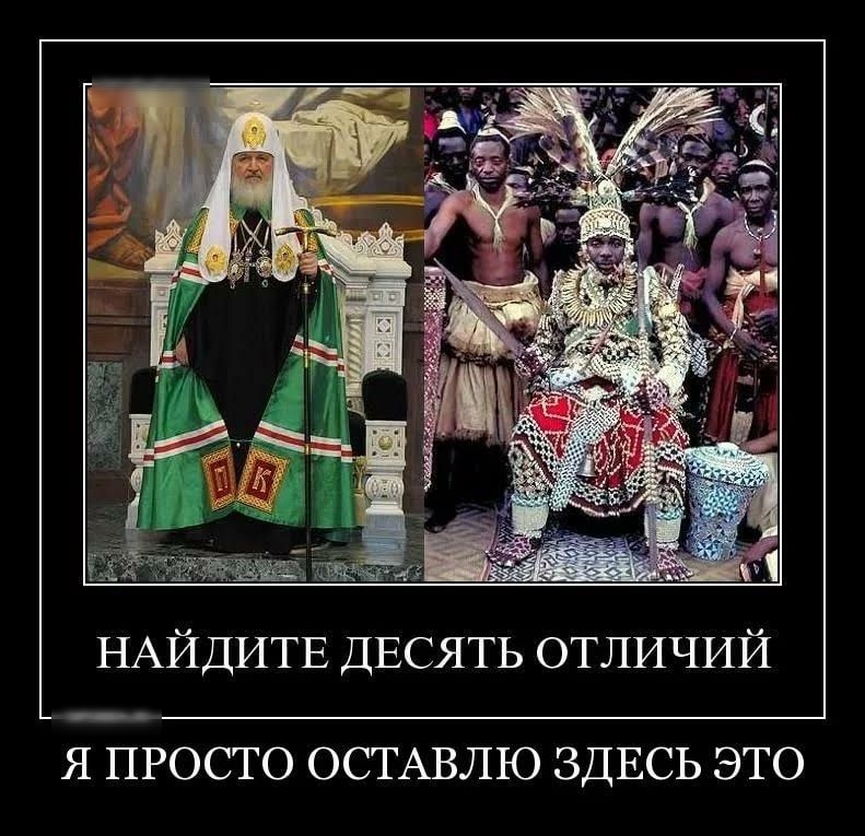 НАЙДИТЕ ДЕСЯТЬ отличий Я ПРОСТО ОСТАВЛЮ ЗДЕСЬ ЭТО