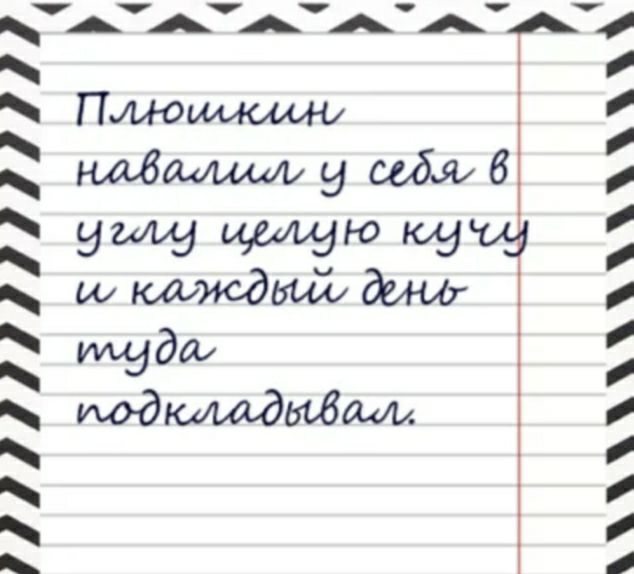 ііііійіііііййід ААА АА Плюшоими щШшммфуаиюб ЧЩ щю 914 00 дсаМЫЛО щЮюмшыи4 щ А