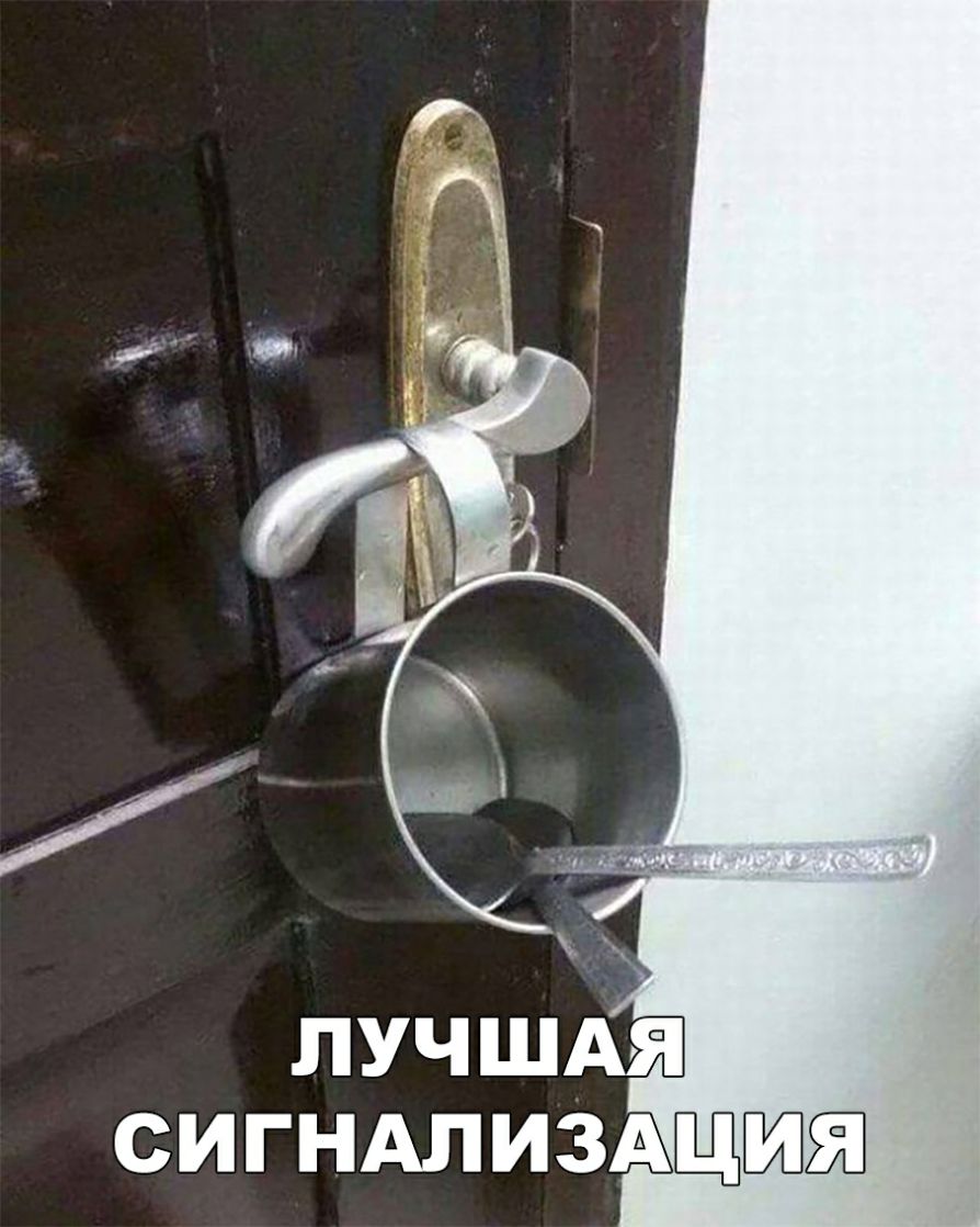 СИГНАЛИЗАЩШЗЕЁ