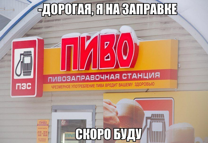 ПЗС