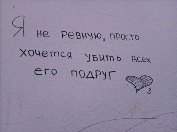 Не РЁВНЧЮПРЩТВ ХОЧетсц ЕГО Быт ь всех педрвг