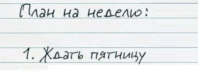 Мён НёгйдегмдюТ _ _ ЙЖЬётдь пягьійцу