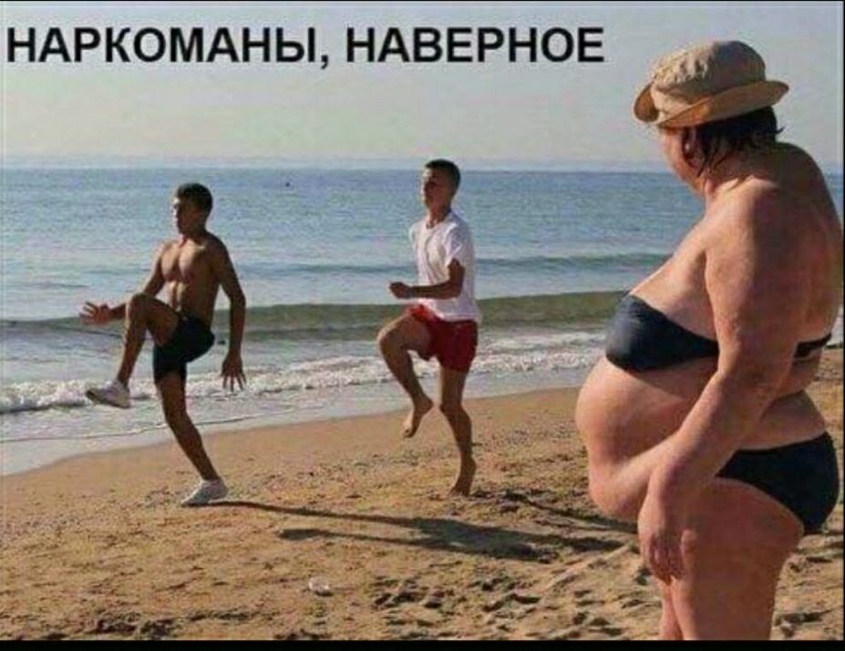 НАРКОМАНЫ НАВЕРНОЕ