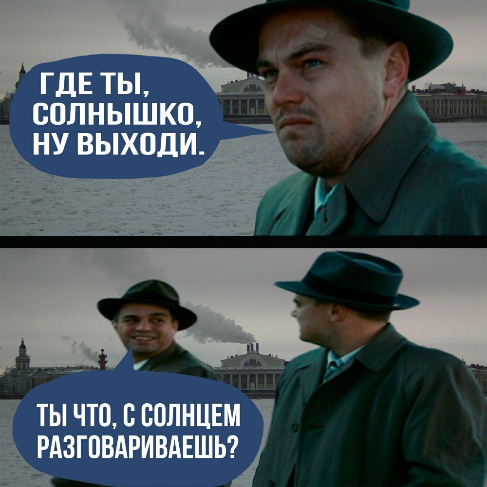 ГДЕ ты солнышко выходи ты что сплнцвм рдзговдривдншы