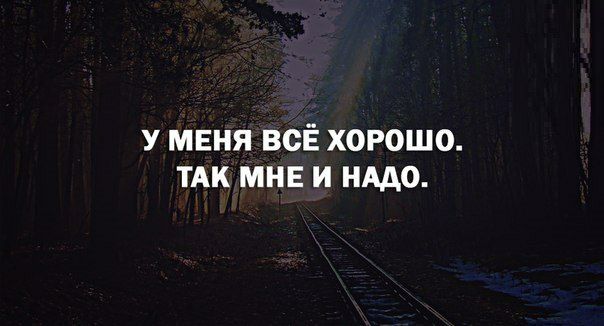 у меня всЁ хорошо тАк мии и имо