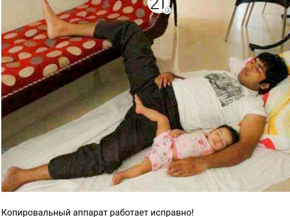 Копировальный аппарат работает исправно