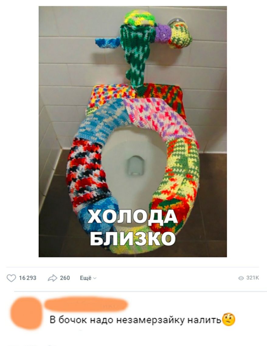 916293 260 Ещё 32 В бочок надо незамерзайку налить