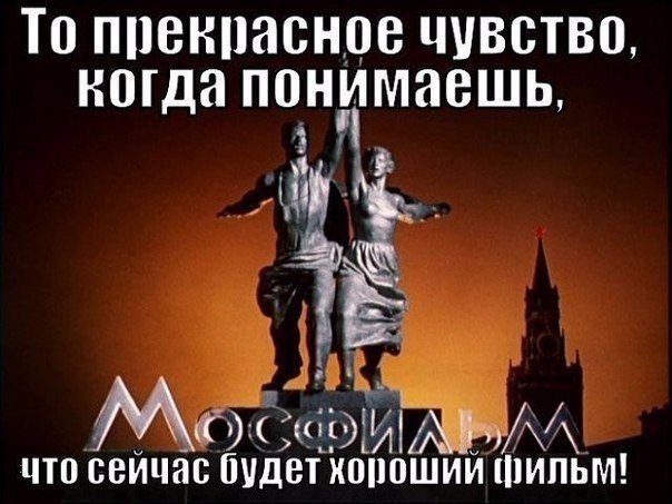 То ппенпаснре чувство ноша пондмаешь _ АА что сейчас будет хороший шипьм