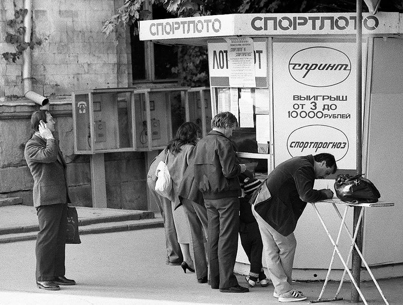 СПОРТПОіг БЬПИГРЬШ от 3 до юооомпэи Ж тш