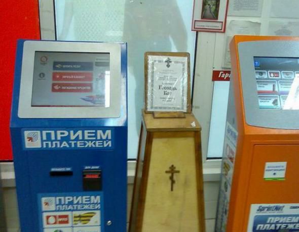 ПРИЕМ ППАТЕЖЕИ