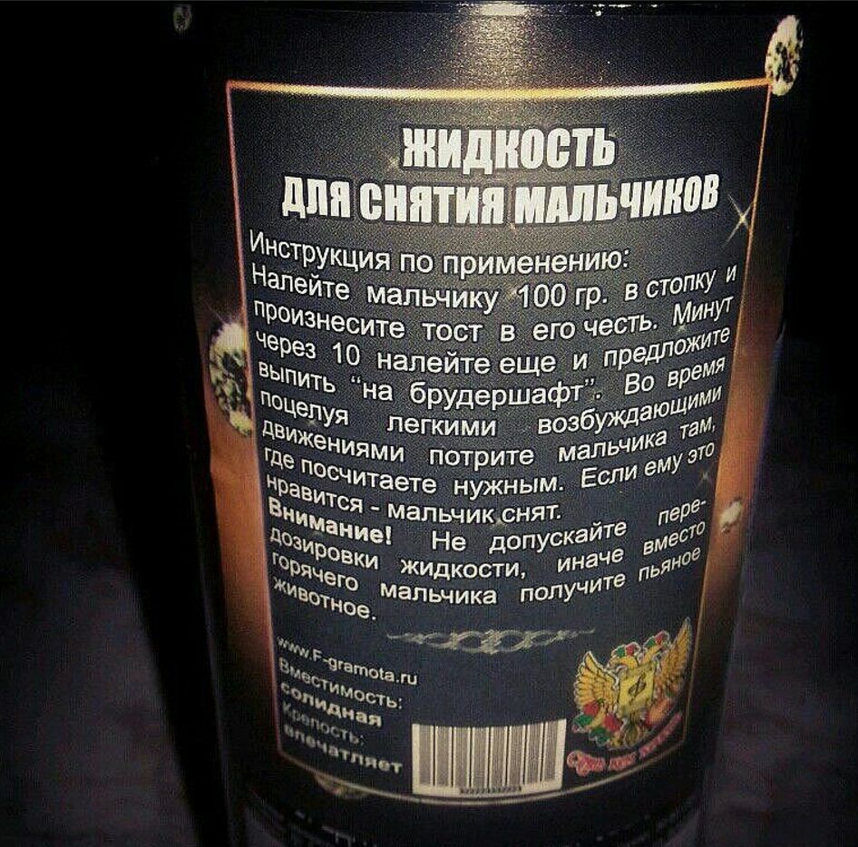 тен мапшиікд я йтв ка аы Не допус Еки аЧд жидкости _ п его учите