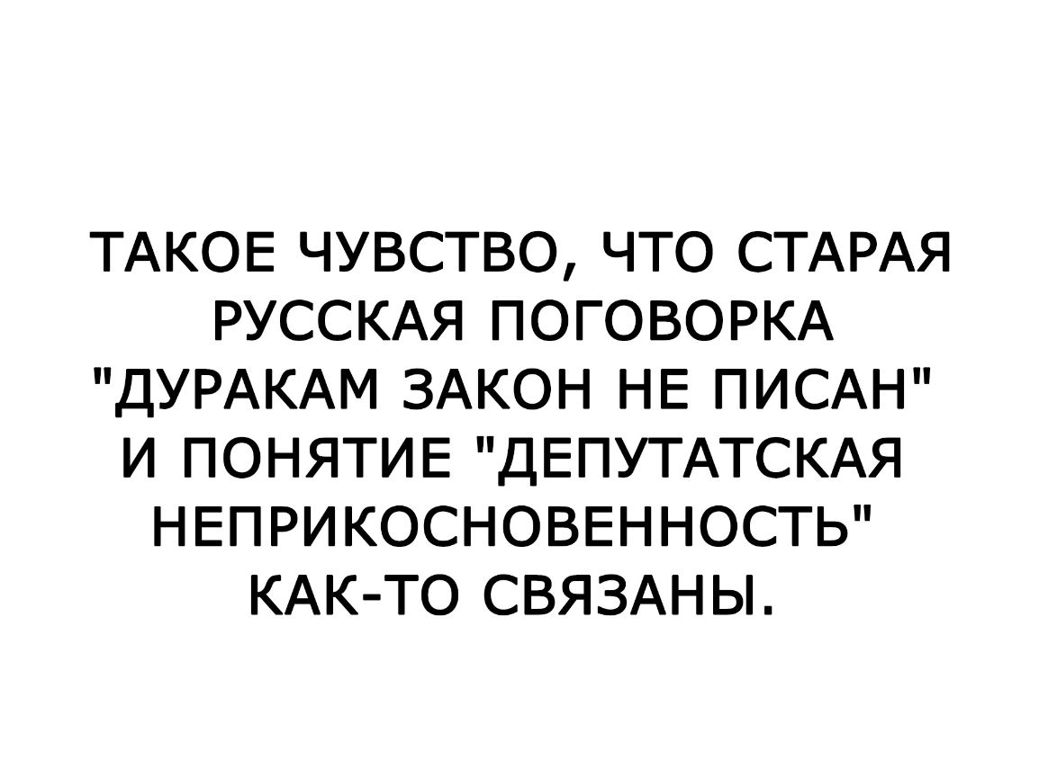 Наивный человек. Ты не жди от людей справедливости и наивным не будь простаком. Не ждите от людей большего. Цитаты про наивных людей.