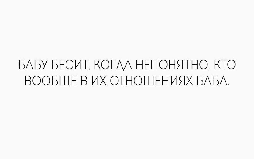 ЭЕС ЗЩЕ КОГДА НЕПОНЯП О КТО З ИХ ОТНОШЕНИЯХ ЭА