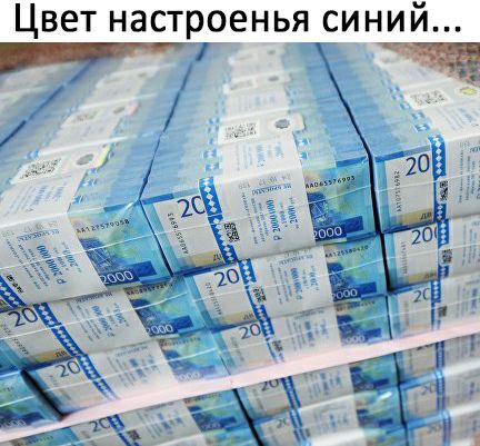Цвет настроенья синий