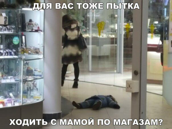 ходить едмщг мэй паэтпЁгАзыж