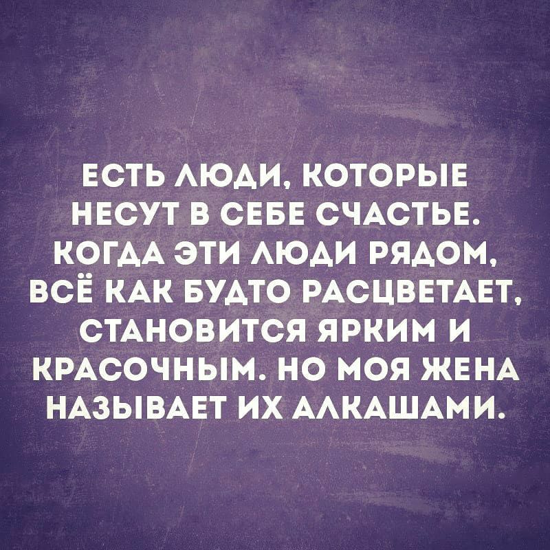 ЕСТЬ АЮАИ которыв нвсут в СЕБЕ СЧАСТЬЕ КОГАА эти АЮАИ рядом всЁ КАК БУАТО РАСЦВЕТАЕТ стАновится ярким и кмсочным но моя ЖЕНА НАЗЫВАЕТ их ААКАШАМИ