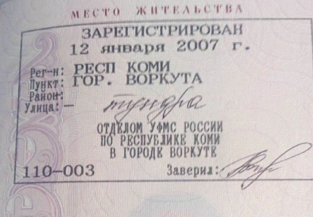 сто ЖАн ни КРИСТРИРОВАН января 2007 г 0 до осени въмчигй Заверияй
