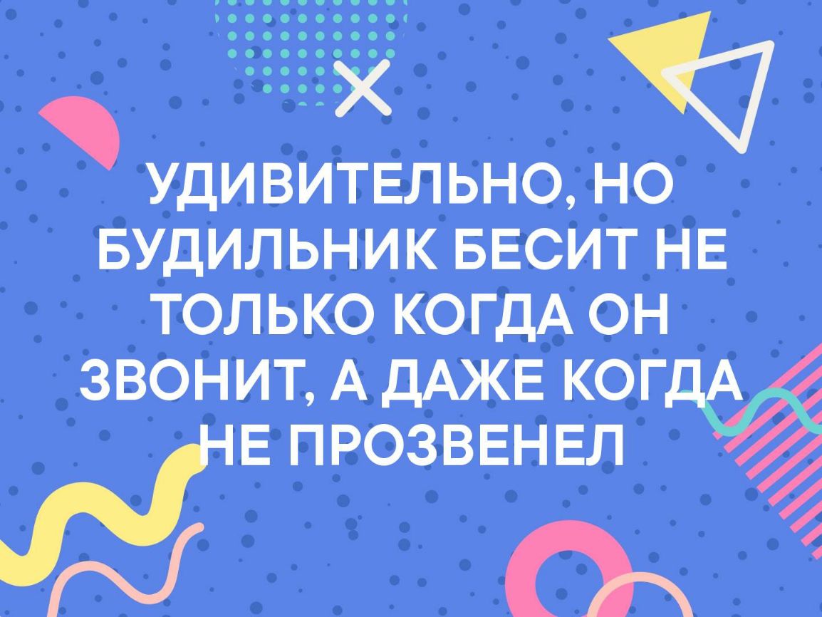 _ 00000000000 оооооооо УДИВИТЕЛЬНО но Будильник весит НЕ Тольксе когдА он ЗВОНИТ АДАЖЕ КОГ ЕПРОЗВЕНЕЛ