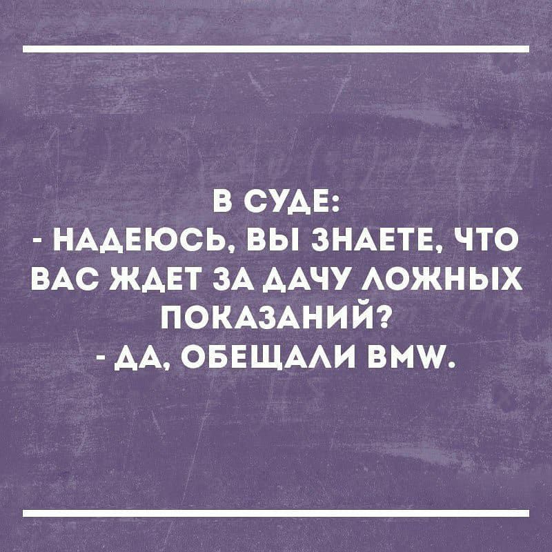 в сума НААЕюсь вы ЗНАЕТЕ что ВАС ЖАЕТ ЗА ААЧУ АОЖН ых ПОКАЗАНИЙ АА ОБЕЩААИ виш