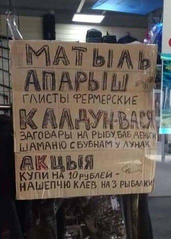 ГИСТЬ РЁРМЕРСКИЕ КМ ЗАГОВАРЫ нд гыы ШАИАню сывнли щыя КЧПИН 10 выги ЁЁАЫЕПЧЮ кдев ип вышки