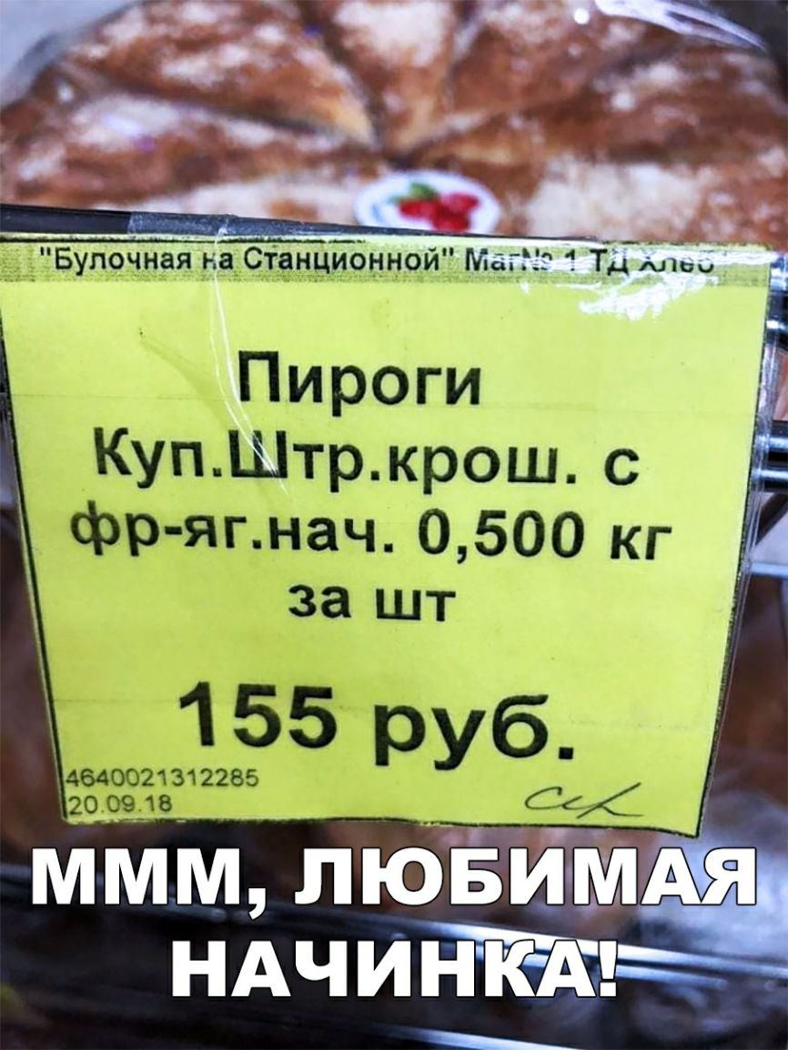 Пироги КупШтркрош с фр ягнач 0500 кг ндчинкшъ